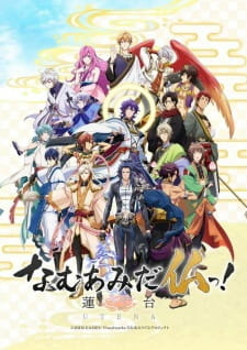 аниме Да здравствует Амитабха: Лотос Утэны