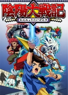 аниме Хроника Великой Битвы между Инь и Ян