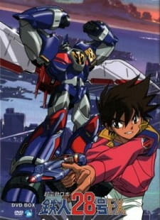 аниме Железный человек №28 Эф-Экс